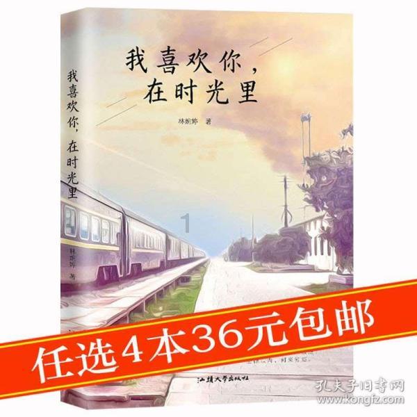 逃离遗弃的建筑3