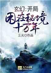 进化之地2