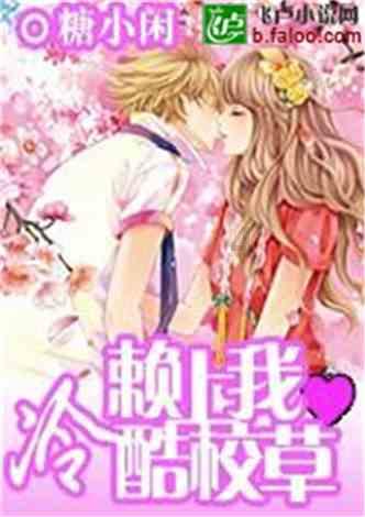 深空之眼林间轻语游戏画面