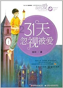 动漫明星竞速赛