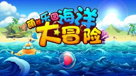 QQ三国