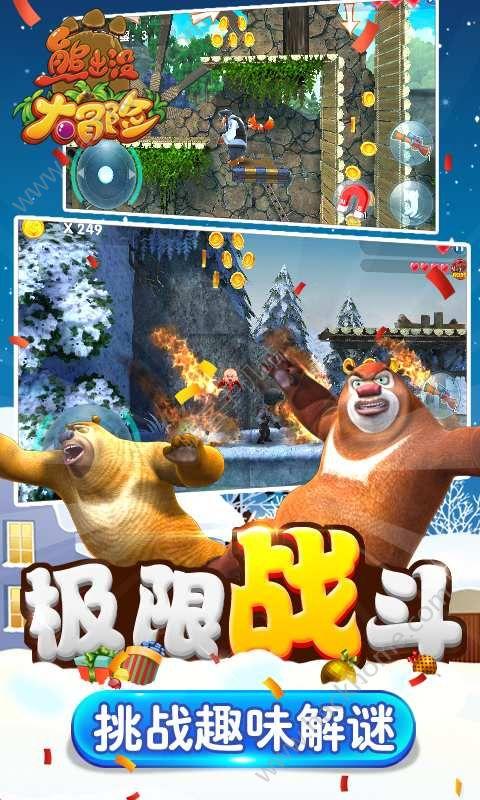 逃离弗农的房子