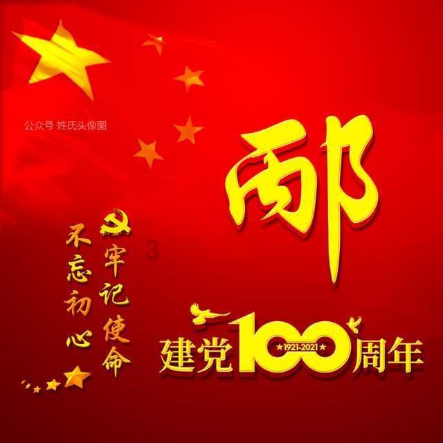 地铁：最后的曙光