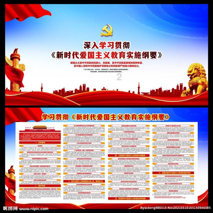 乐高漫威英雄2