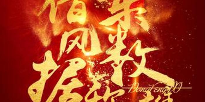 就业助残 共享发展成果