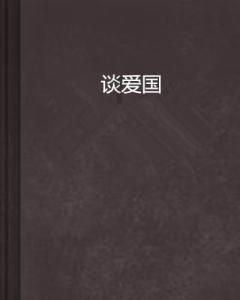 《幻兽帕鲁》终端范围扩大介绍