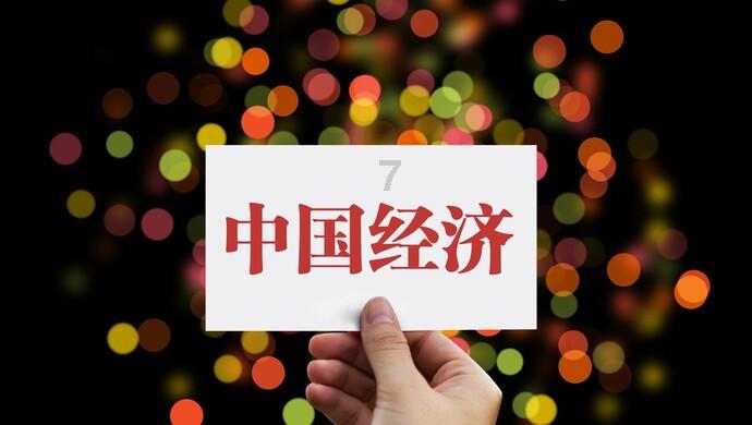 众神之宝