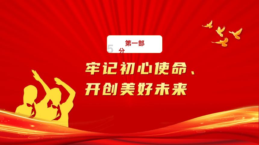超魔晶猎人跑酷