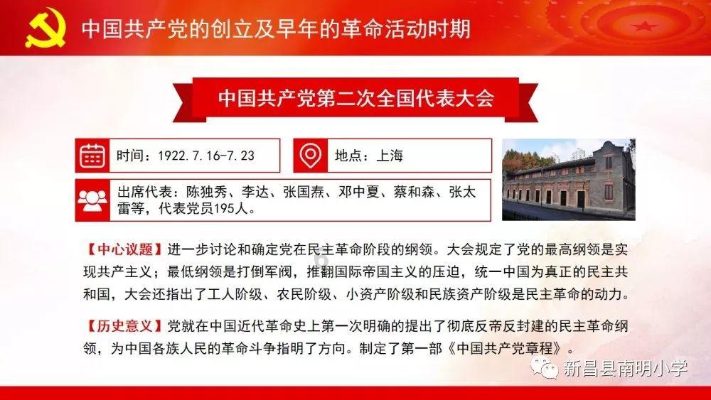 逃出国家公园